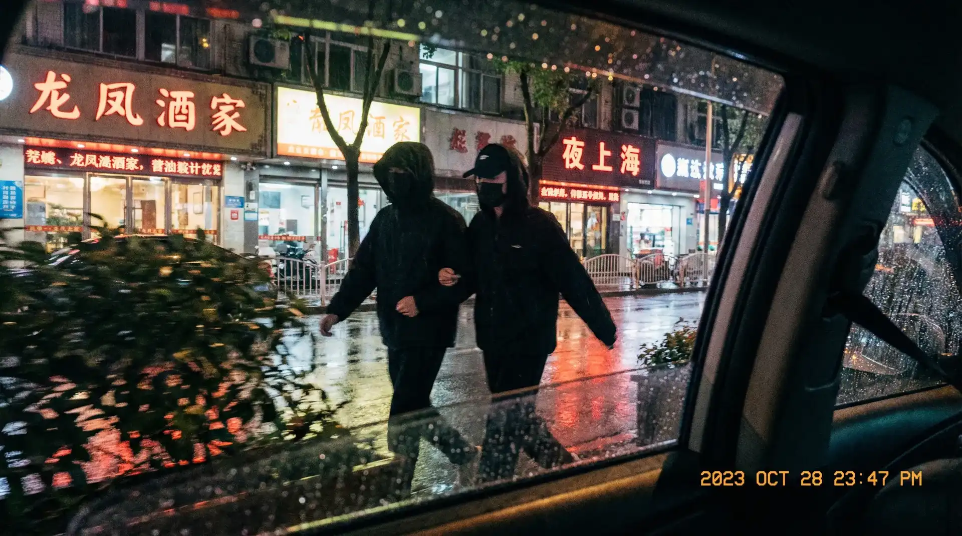 青梅竹马是消防员 - 顶流明星深夜密会现场抓拍照片